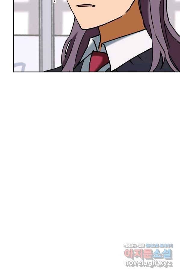 지상최강고3히어로 36화 25
