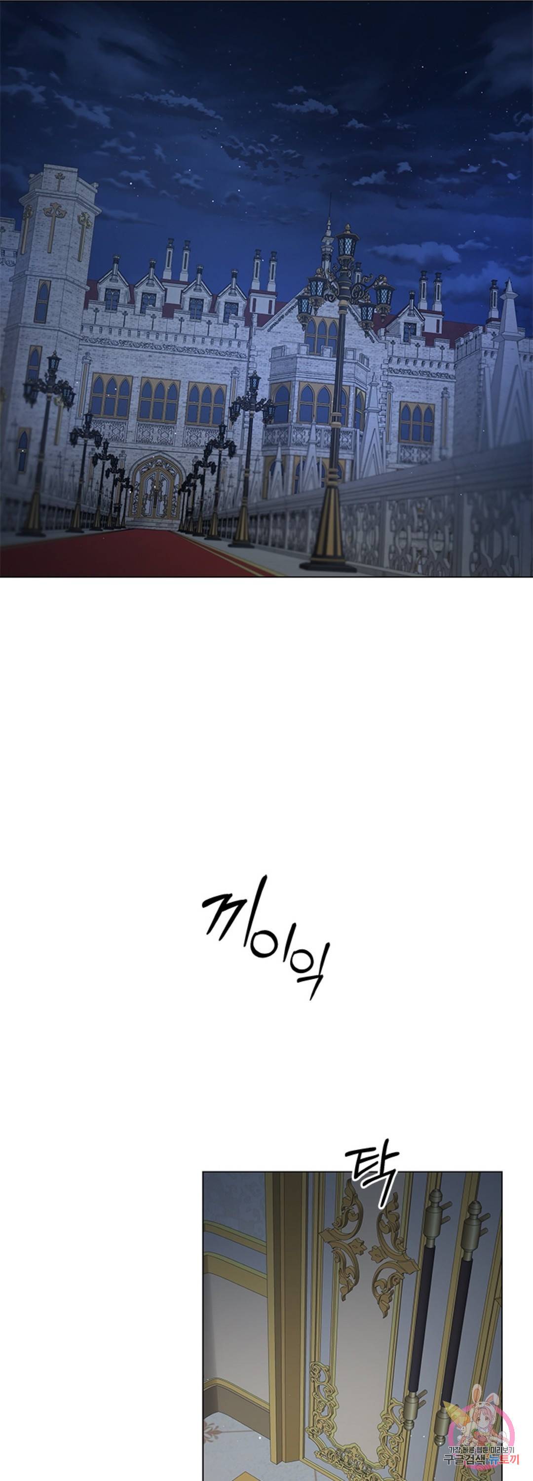 후즈 유어 대디 50화 외전 3화 2