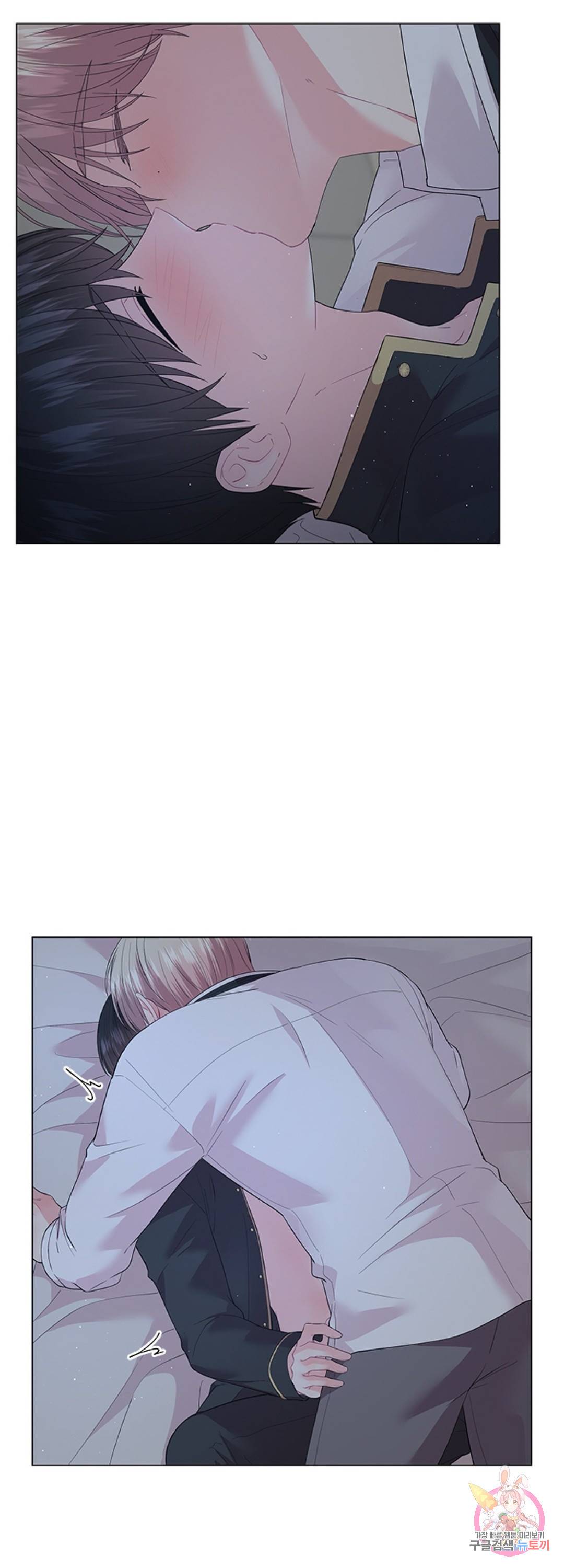 후즈 유어 대디 50화 외전 3화 6