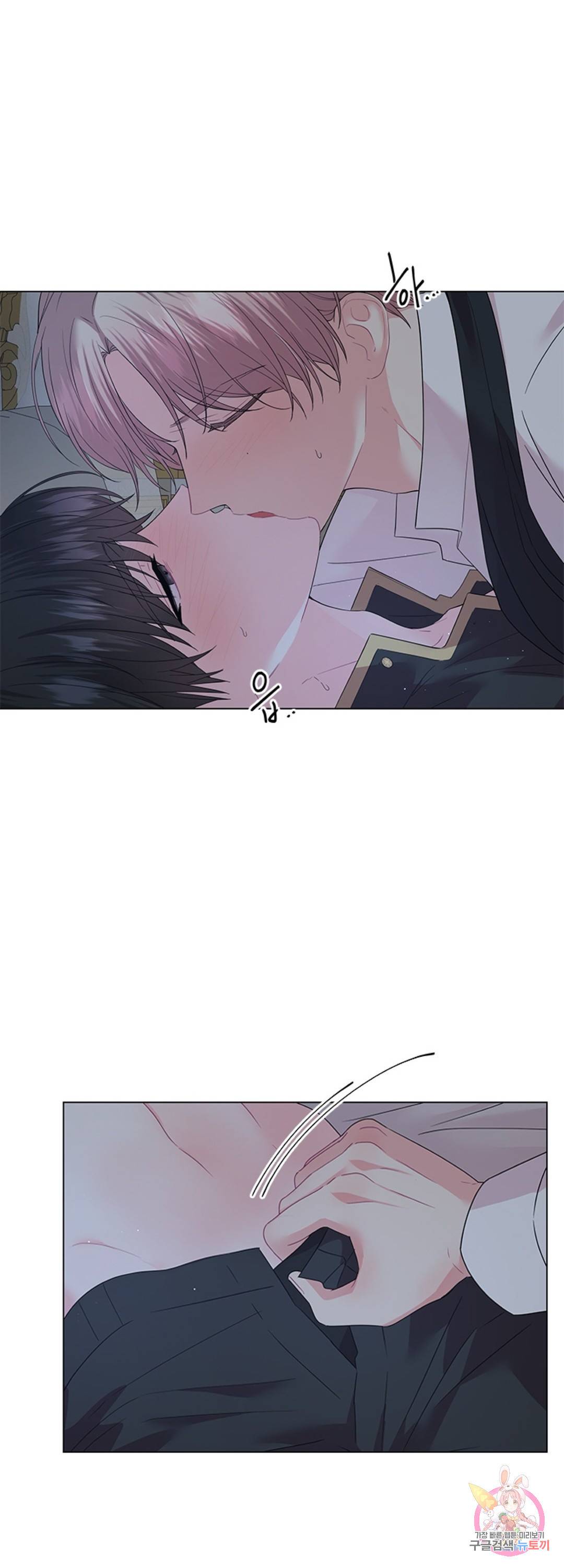 후즈 유어 대디 50화 외전 3화 7