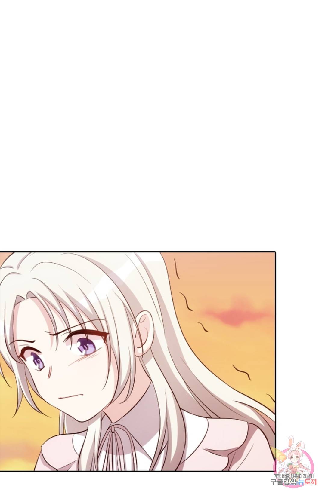 우리 아빠가 대표님 이래요 5화 1