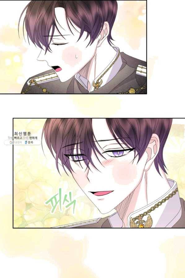파멸의 공주님 57화 48