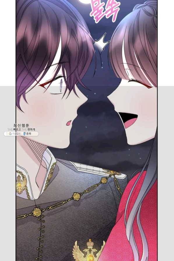 파멸의 공주님 57화 56
