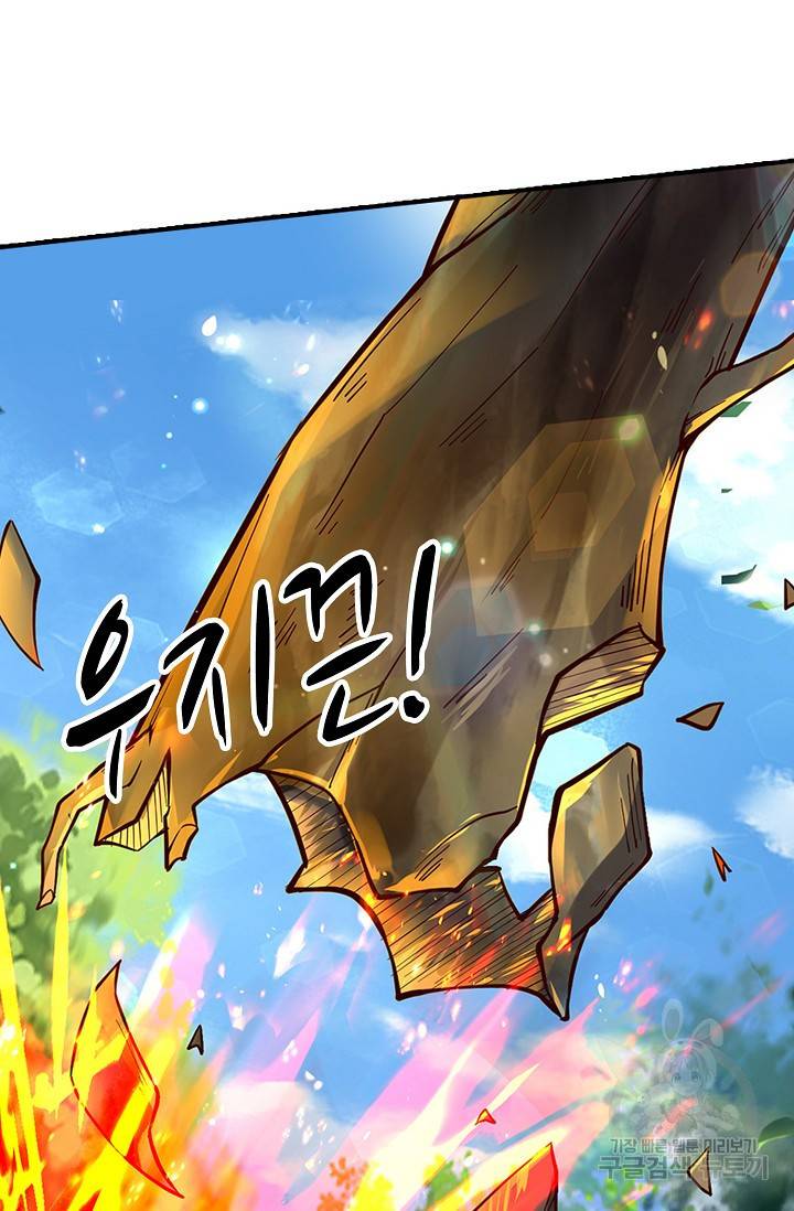 악인 장문의 귀환 54화 33