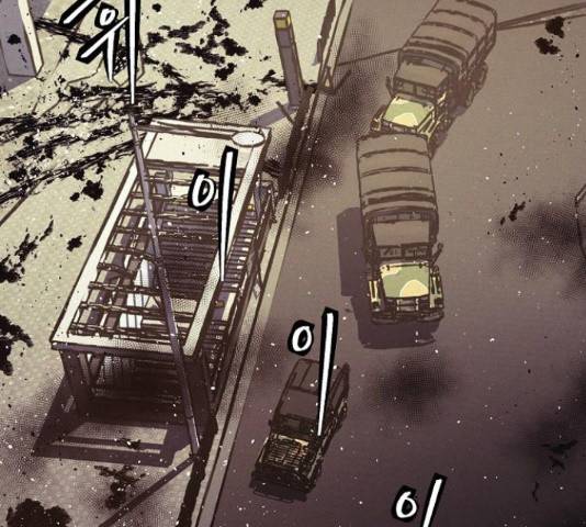 잿빛오름 17화 2
