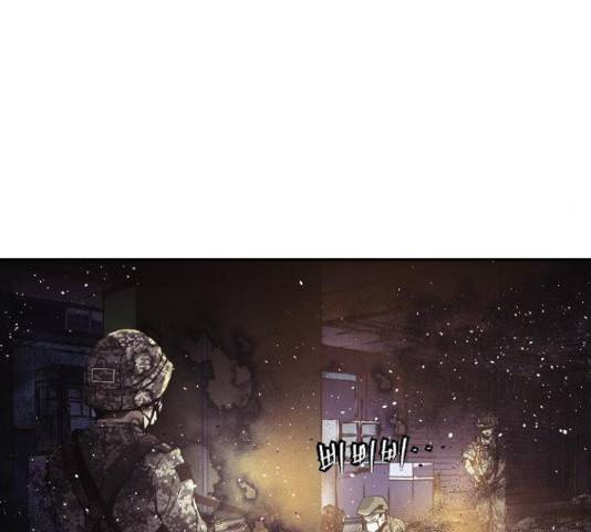 잿빛오름 17화 5