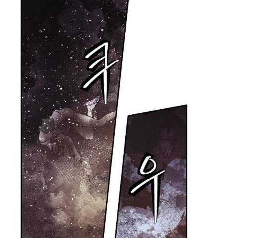 잿빛오름 17화 23