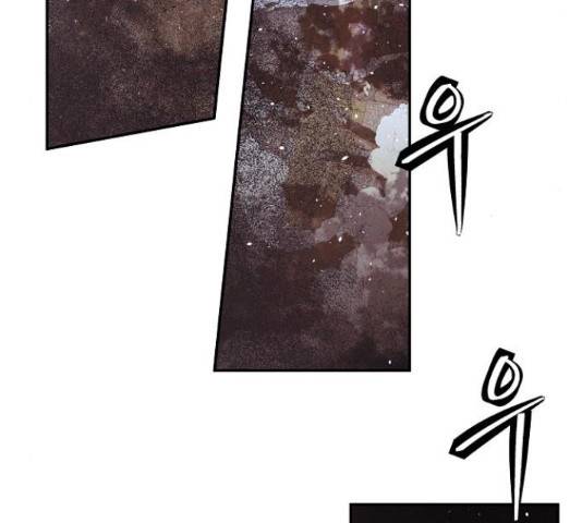 잿빛오름 17화 24