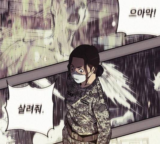 잿빛오름 17화 35