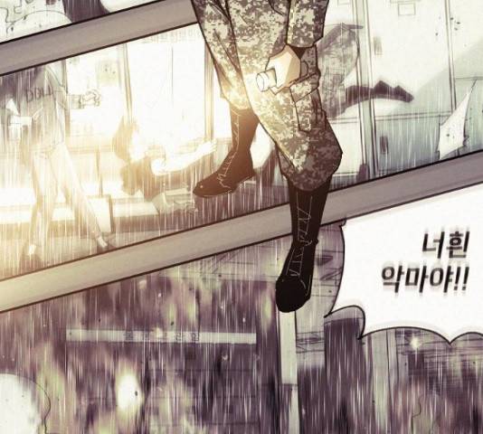 잿빛오름 17화 36