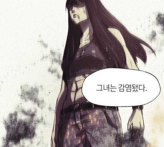 잿빛오름 17화 67