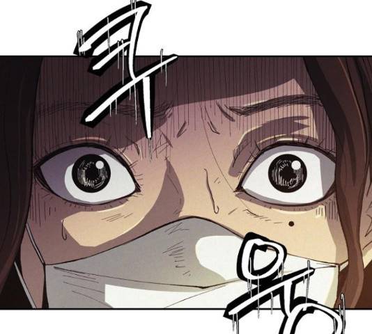 잿빛오름 17화 76
