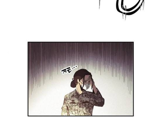 잿빛오름 17화 77