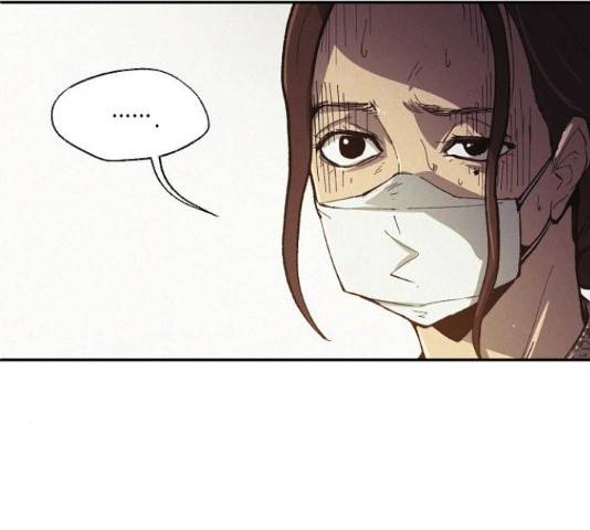잿빛오름 17화 82