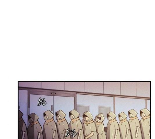 잿빛오름 17화 109