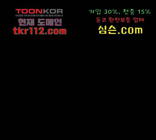 잿빛오름 17화 135