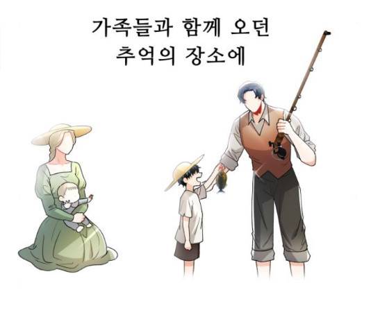 프린스 메이커 프린스 메이커 57화 15