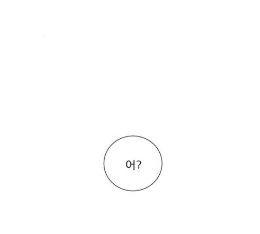 견우와 선녀 123화 3