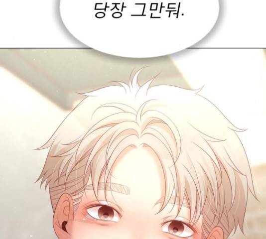 견우와 선녀 123화 5