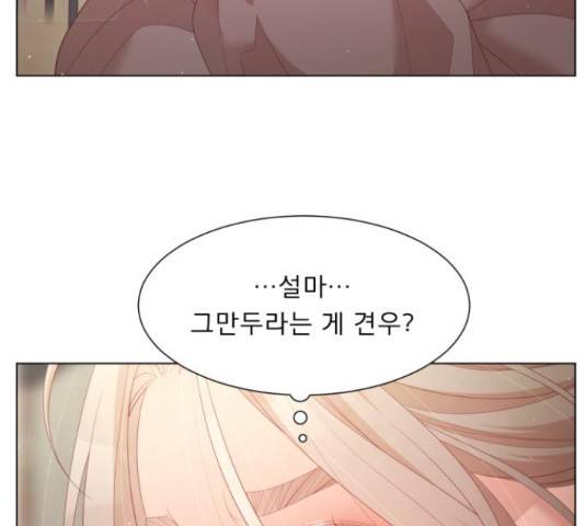 견우와 선녀 123화 13