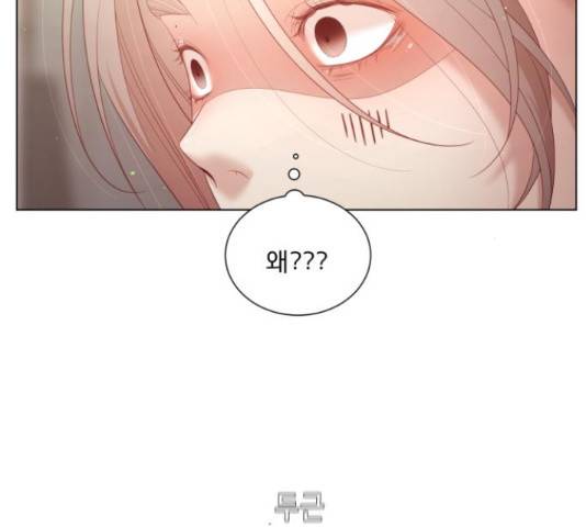 견우와 선녀 123화 14