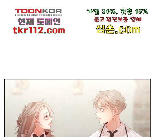 견우와 선녀 123화 18