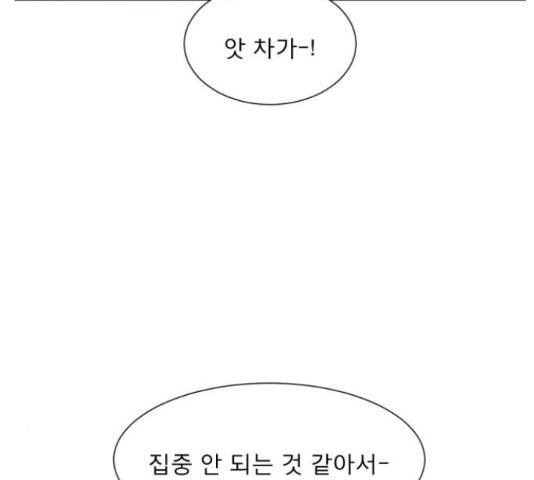 견우와 선녀 123화 23