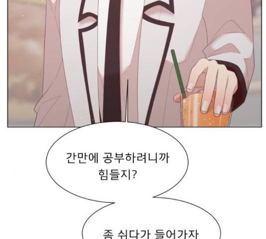 견우와 선녀 123화 25