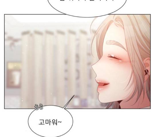 견우와 선녀 123화 26