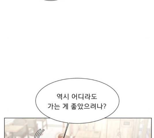 견우와 선녀 123화 27
