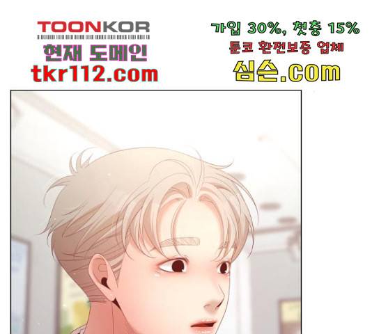 견우와 선녀 123화 29