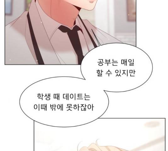 견우와 선녀 123화 30