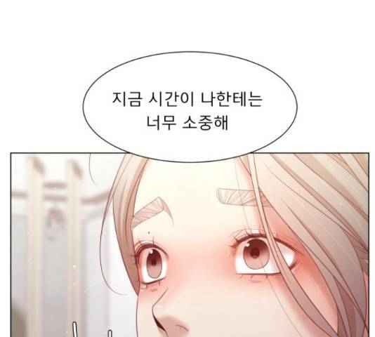 견우와 선녀 123화 32