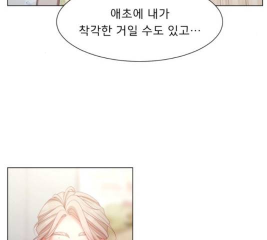 견우와 선녀 123화 36