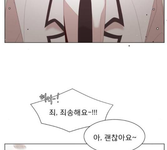 견우와 선녀 123화 40