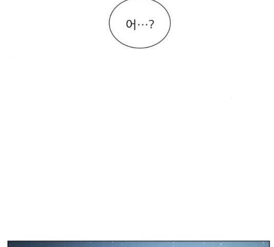 견우와 선녀 123화 45