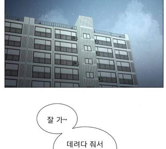 견우와 선녀 123화 46