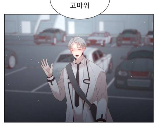 견우와 선녀 123화 47