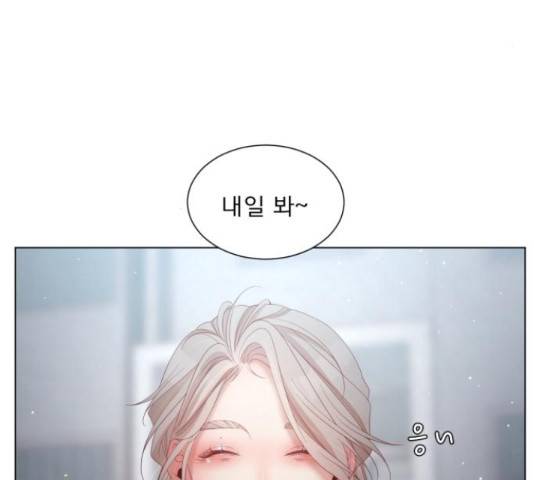 견우와 선녀 123화 48
