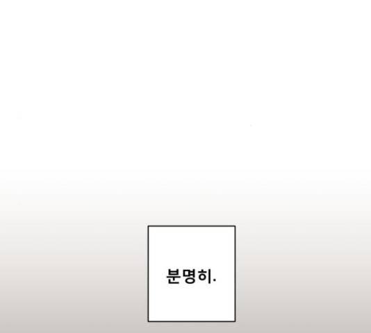 견우와 선녀 123화 54
