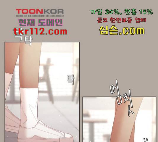견우와 선녀 123화 62