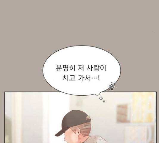 견우와 선녀 123화 64