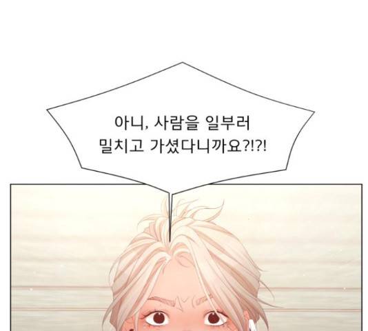 견우와 선녀 123화 71