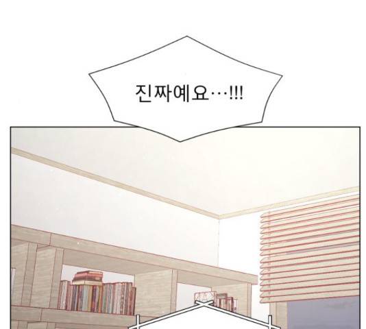견우와 선녀 123화 74