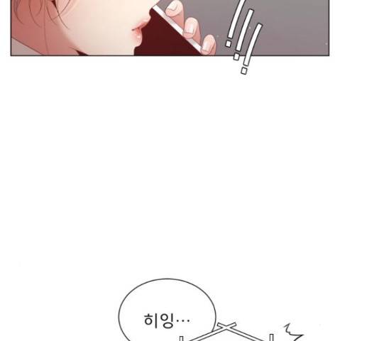 견우와 선녀 123화 78