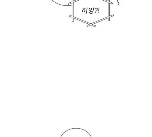 견우와 선녀 123화 79