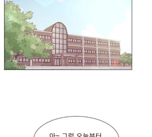 견우와 선녀 123화 81