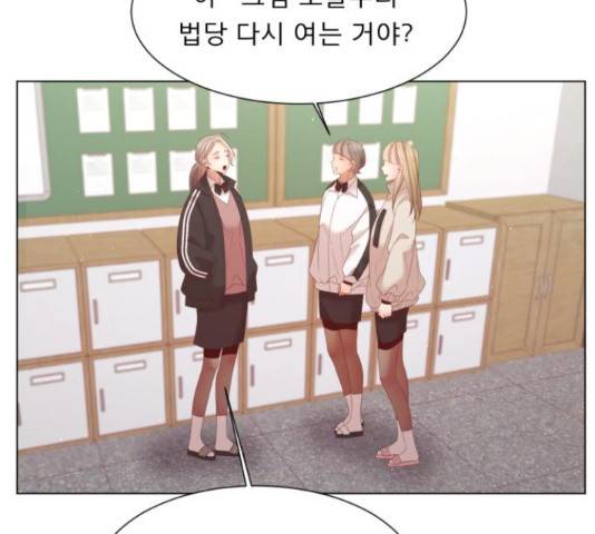 견우와 선녀 123화 82