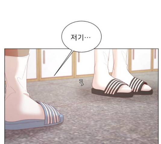 견우와 선녀 123화 84