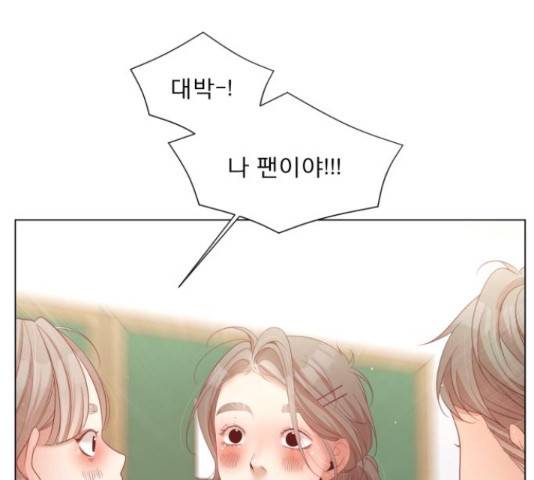 견우와 선녀 123화 87